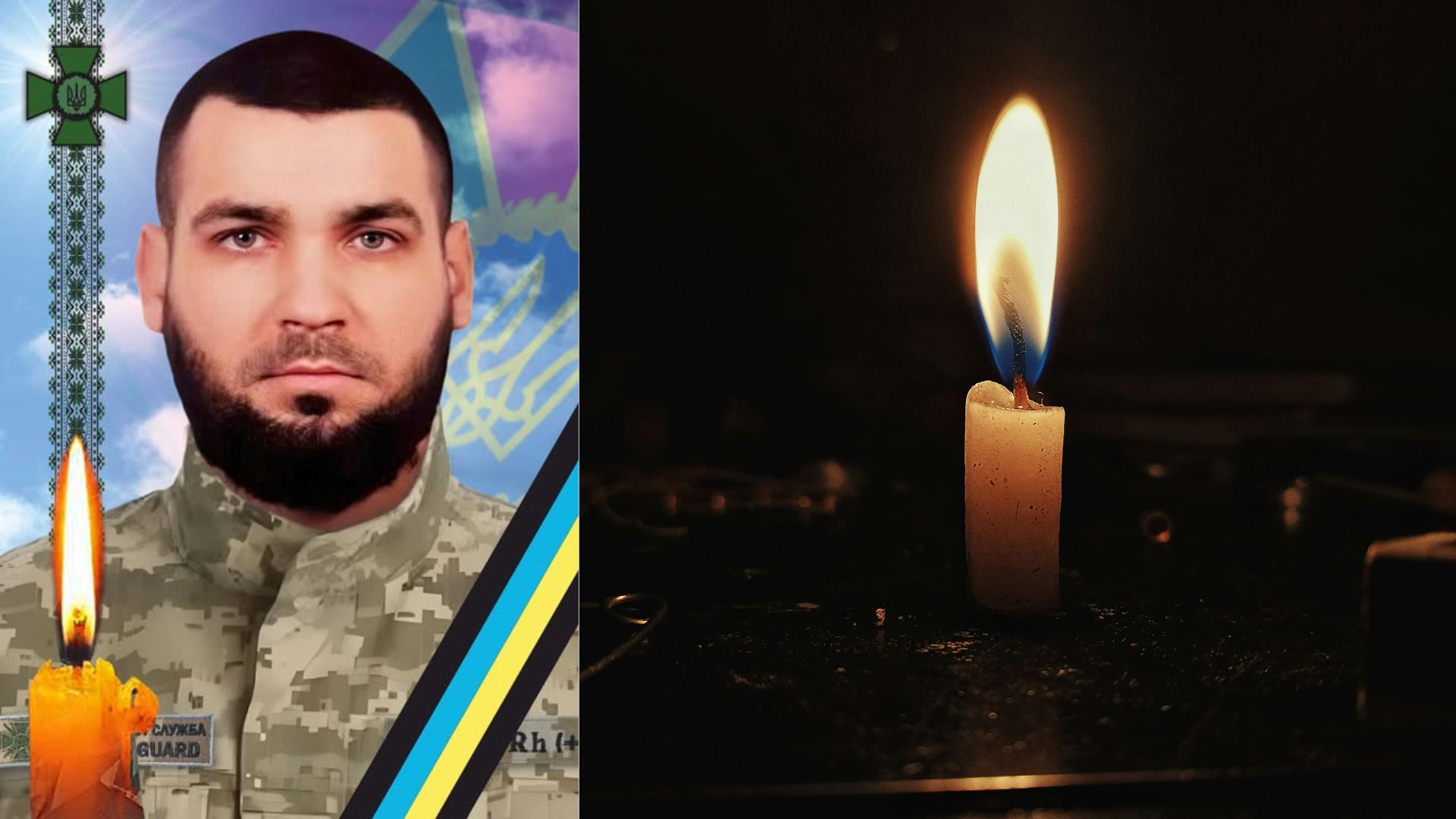 В Ужгороді завтра попрощаються із захисником Дмитром Павличем (ФОТО)