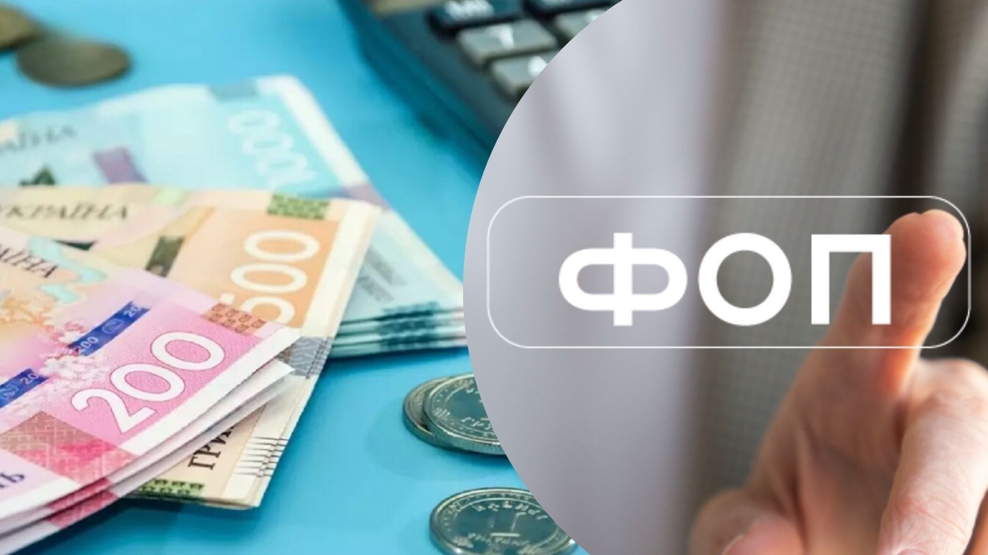 Малий бізнес під ударом: Андрій Балога про запровадження ПДВ для ФОПів