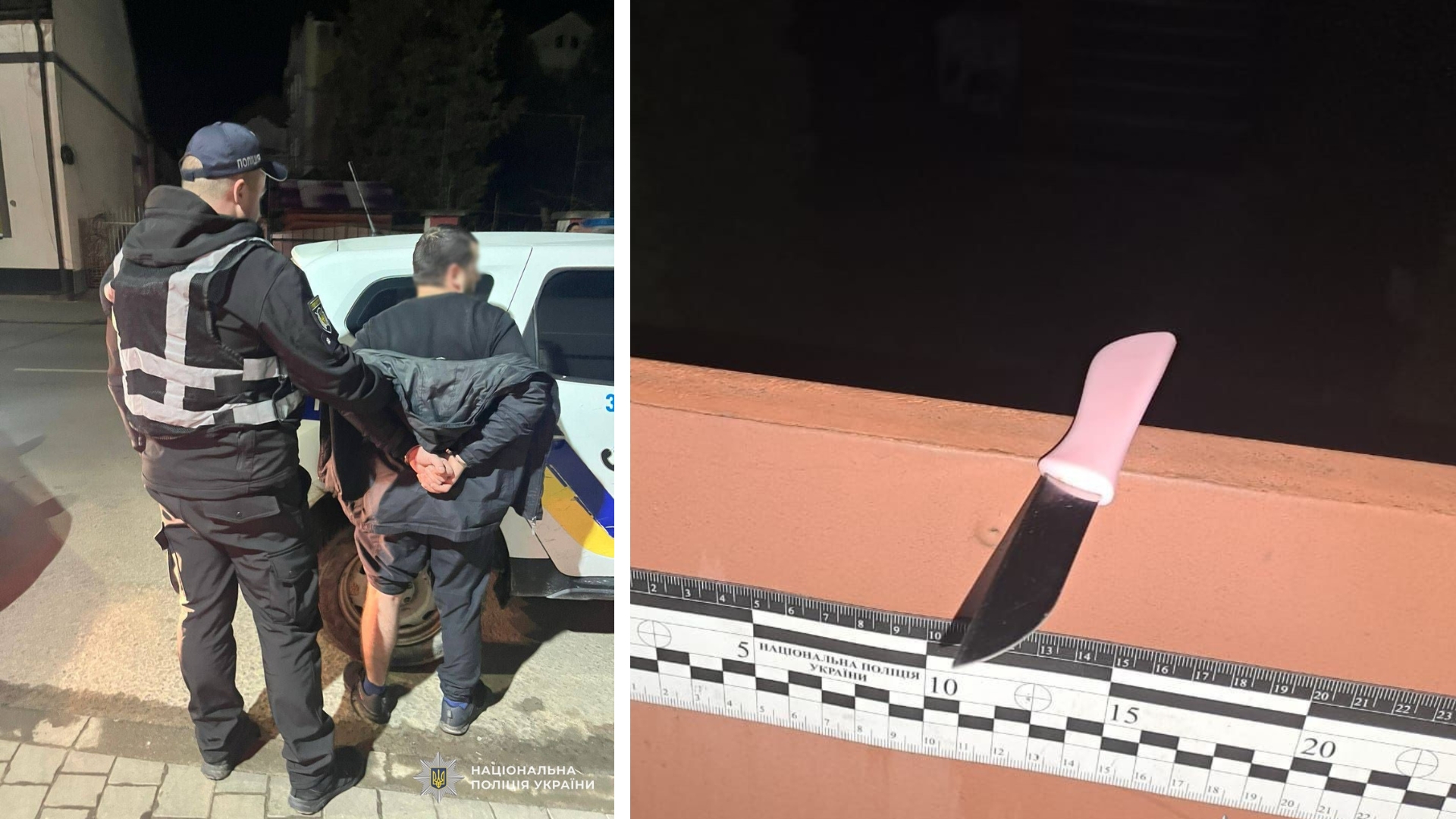 У Виноградові чоловік напав на жінку з ножем (ФОТО)