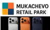 У Мукачеві цього тижня відкривається Retail Park з розіграшем iPhone 17