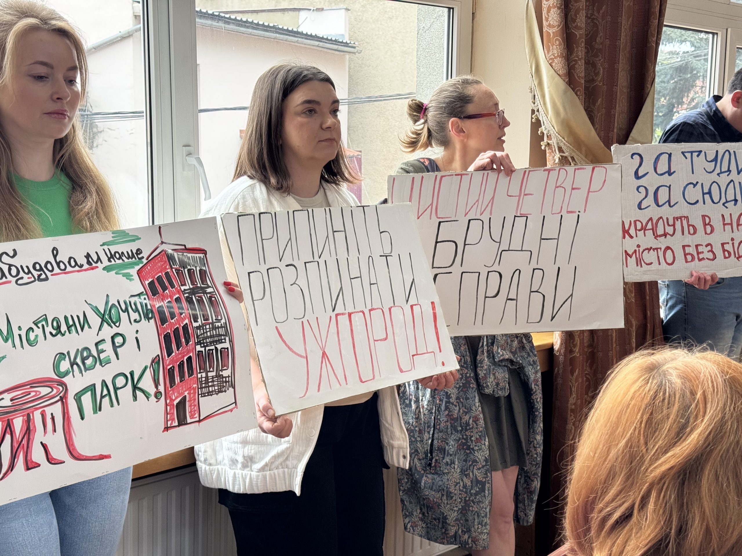 Ужгородські депутати не підтримали мораторій на затвердження нових детальних планів міста