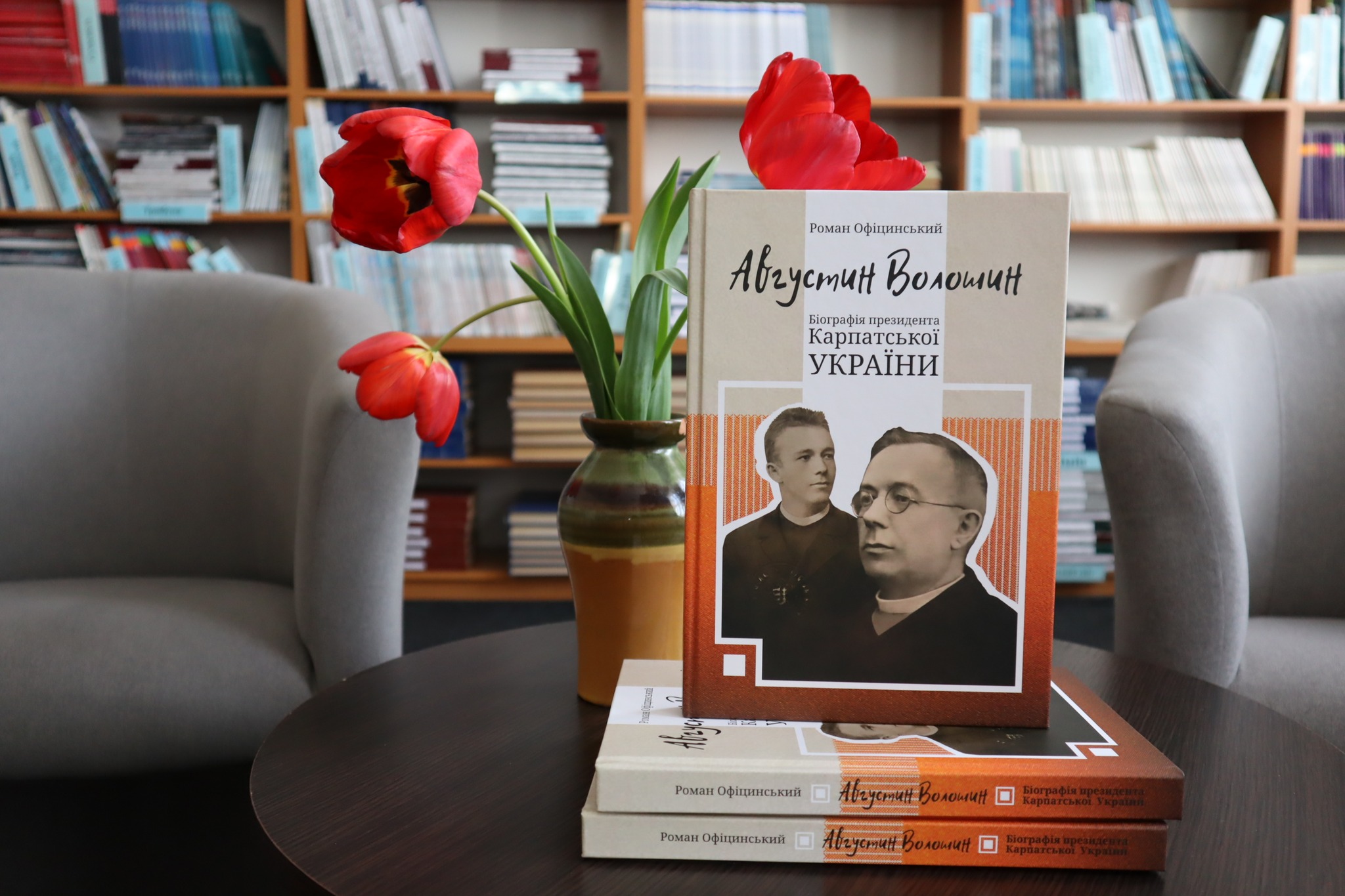 В Ужгороді презентували книжку "Августин Волошин: біографія президента Карпатської України" (ФОТО)