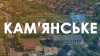 Сільрада Кам'янського на Берегівщині суттєво переплатить за реконструкцію будинку культури - ЗМІ