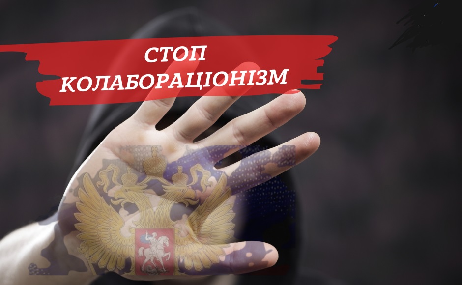За підтримку росії і заклики вбивати українців жителя Ужгородщини "покарали" позбавленням на 10 років права працювати у владі