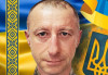 У понеділок в Ужгороді попрощаються з полеглим захисником Юрієм Булецою (ФОТО)