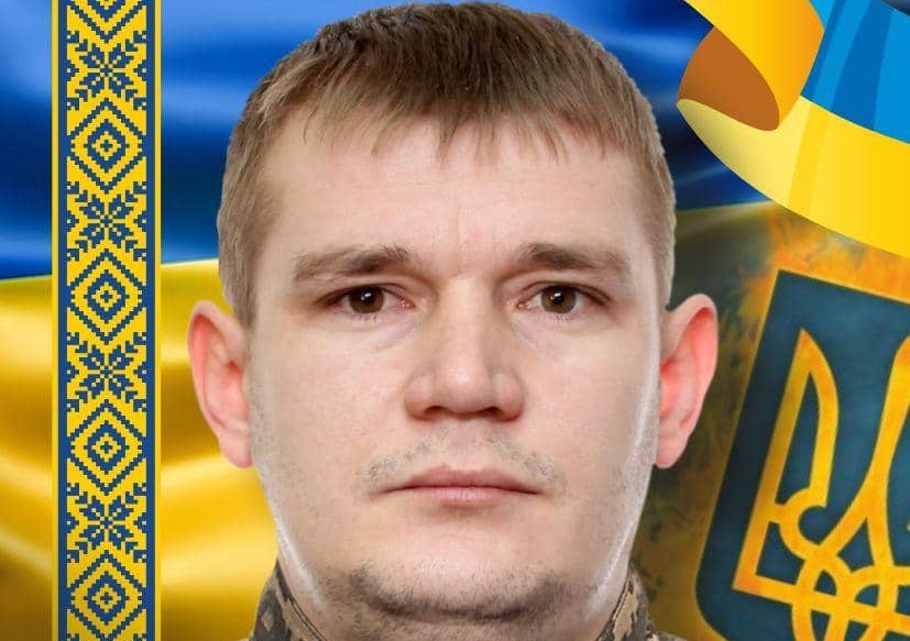 У понеділок в Ужгороді попрощаються з полеглим на війні з росією Сергієм Гвоздецьким (ФОТО)