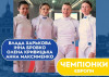 Перемога шпажистки з Закарпаття принесла Україні історичне командне "золото" чемпіонату Європи (ВІДЕО)