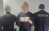 На Рахівщині затримали молодика з Запоріжжя, який заподіяв 77 ножових поранень співмешканці та намагався втекти з України