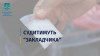 Провадження щодо 19-річного "закладчика" наркотиків та психотропів з Берегова скерували до суду 