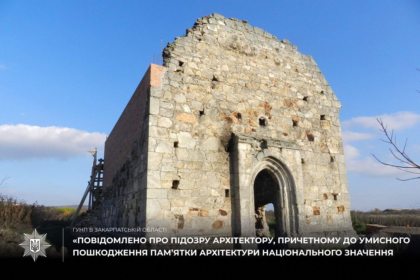 На Берегівщині повідомили про підозру архітектору з Ужгорода, що завдав шкоди "реновацією" костелу XIII–XV ст. (ФОТО)