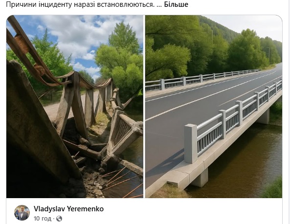 "Вітряні парки" "відповідально" відбудують міст, "безвідповідально" обвалений вантажівками з щебенем для дороги, якою вони планують возити "ненормативні великогабаритні вантажі"
