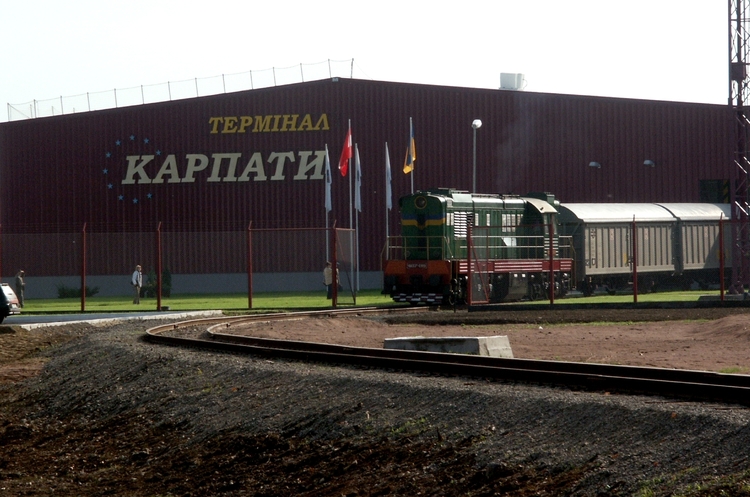 АРМА оголосило конкурс на управління арештованими активами "російського" "Терміналу Карпати" на Закарпатті