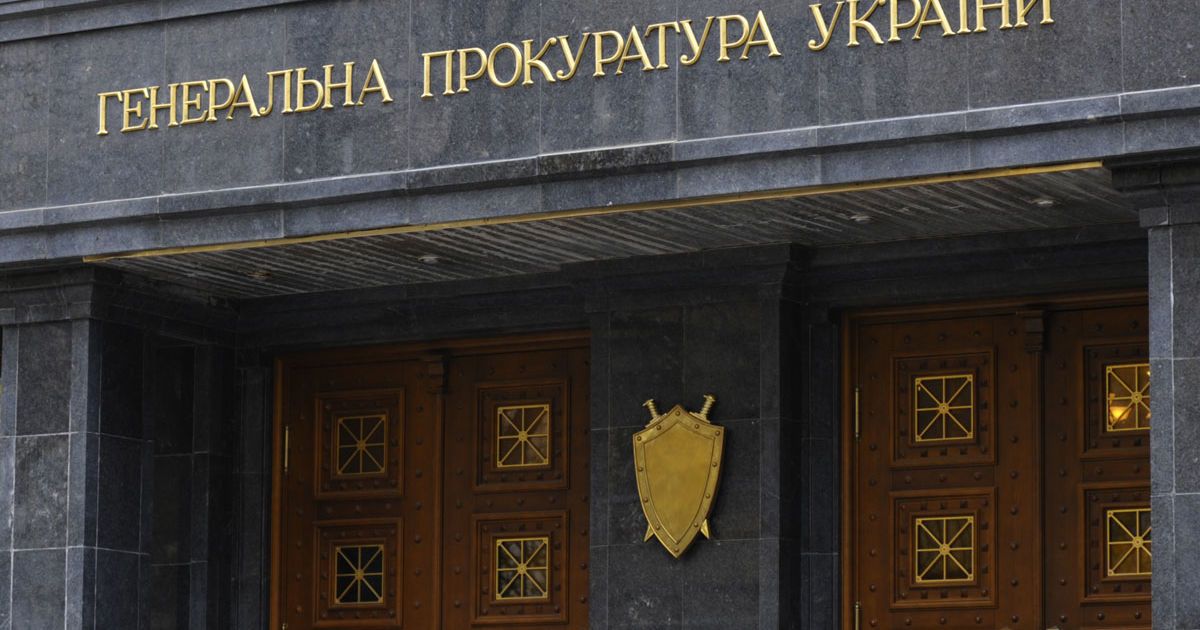 Генпрокуратура розпочала розгляд звернення з вимогами зупинити екозлочин на полонині Руна
