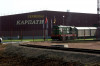 АРМА оголосило конкурс на управління арештованими активами "російського" Терміналу Карпати" на Закарпатті