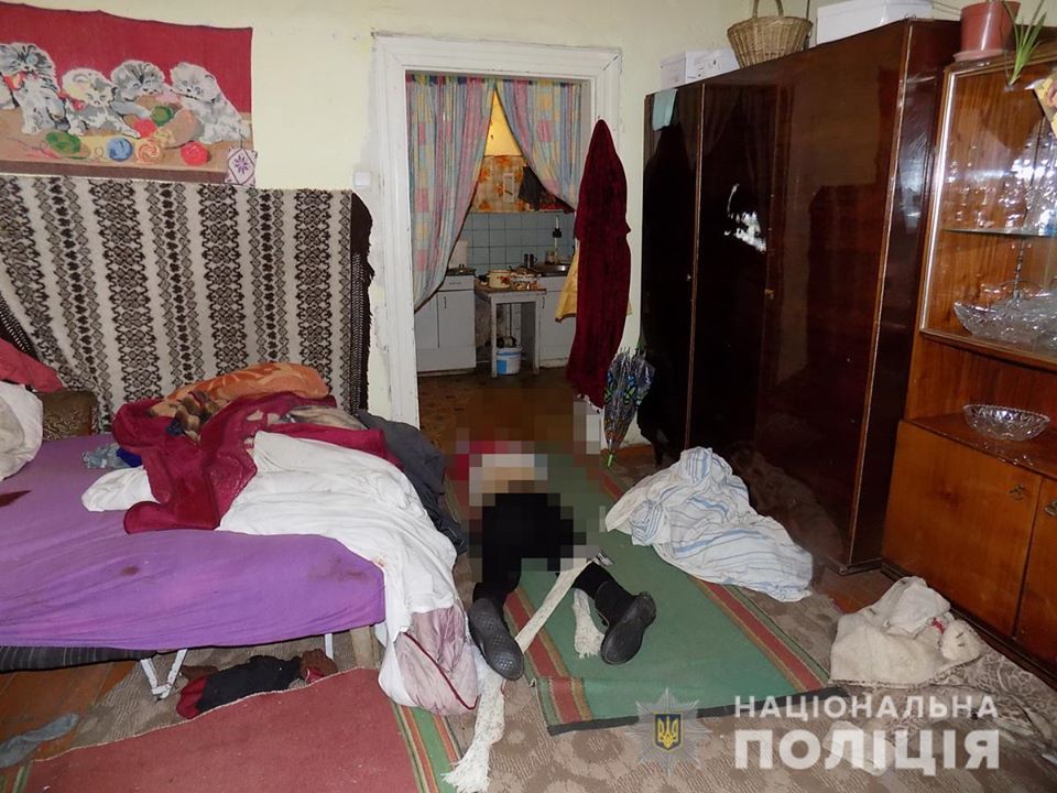 Поліція Закарпатської області