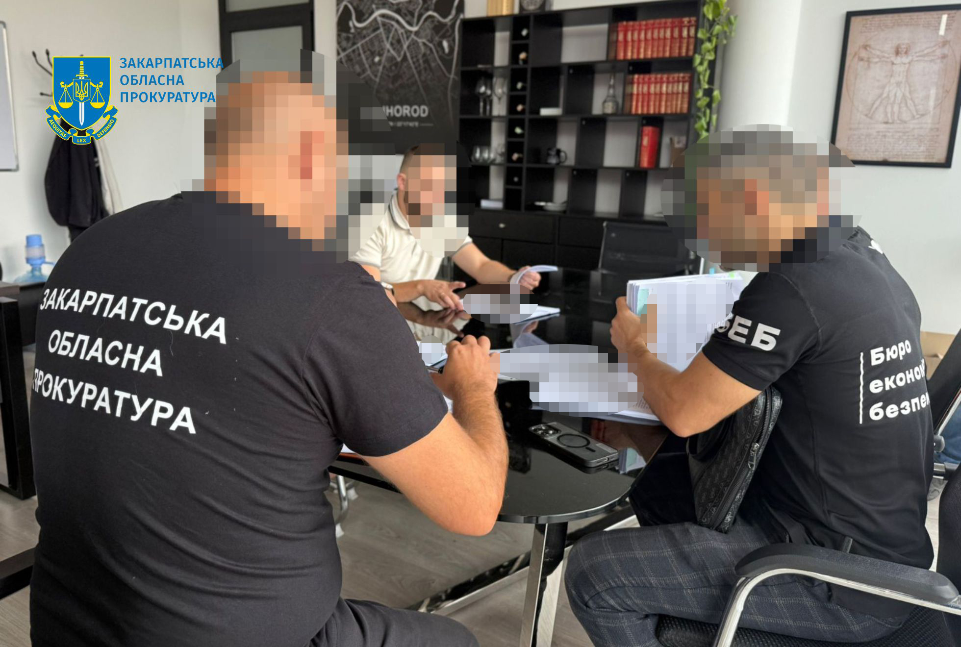 Закарпатська обласна прокуратура