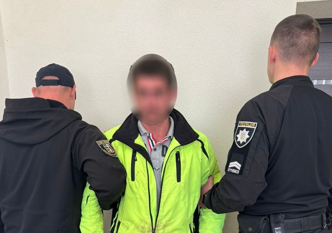Поліція Закарпатської області