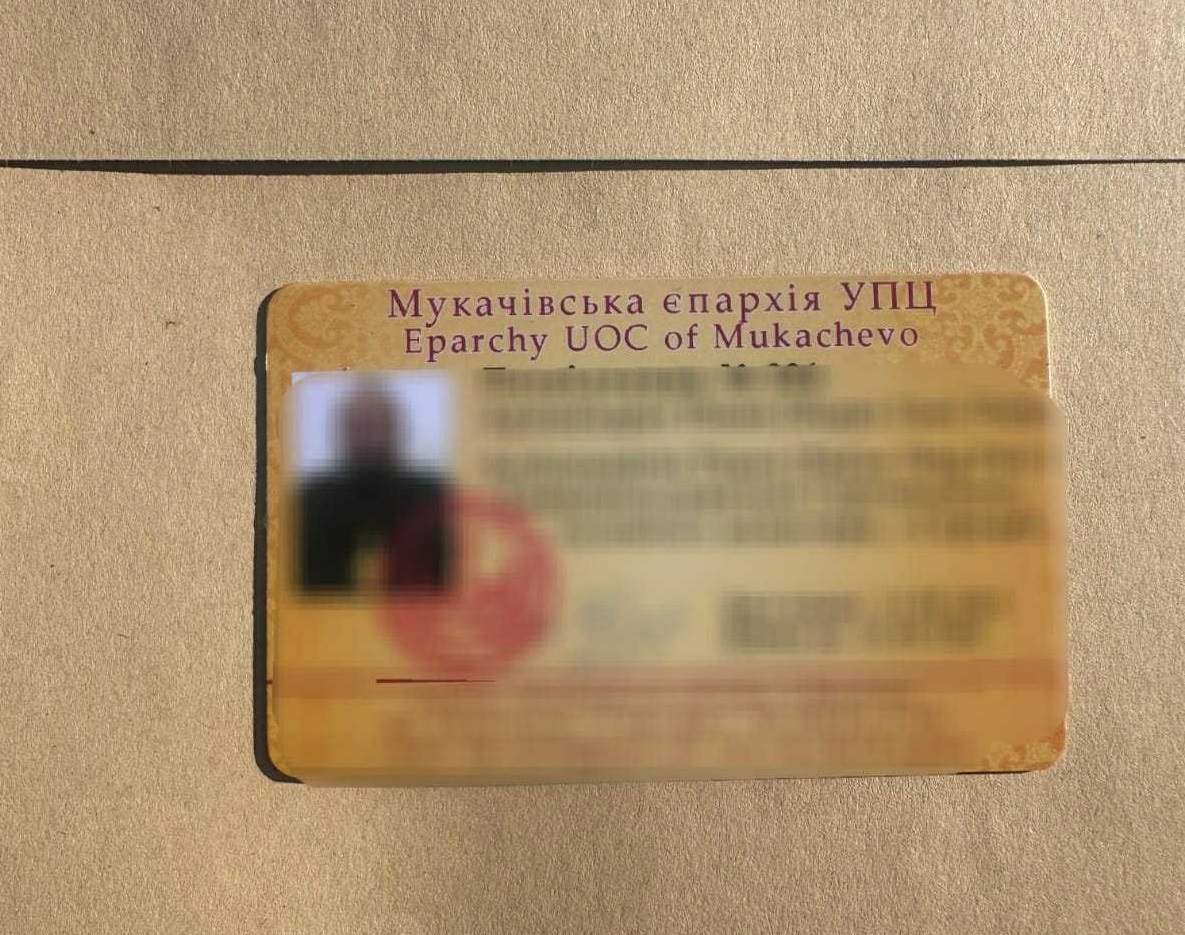 Західне регіональне управління Держприкордонслужби України-Західний кордон 