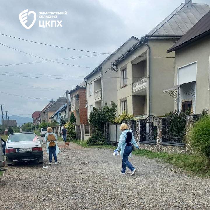 Закарпатський обласний центр контролю та профілактики хвороб МОЗ України