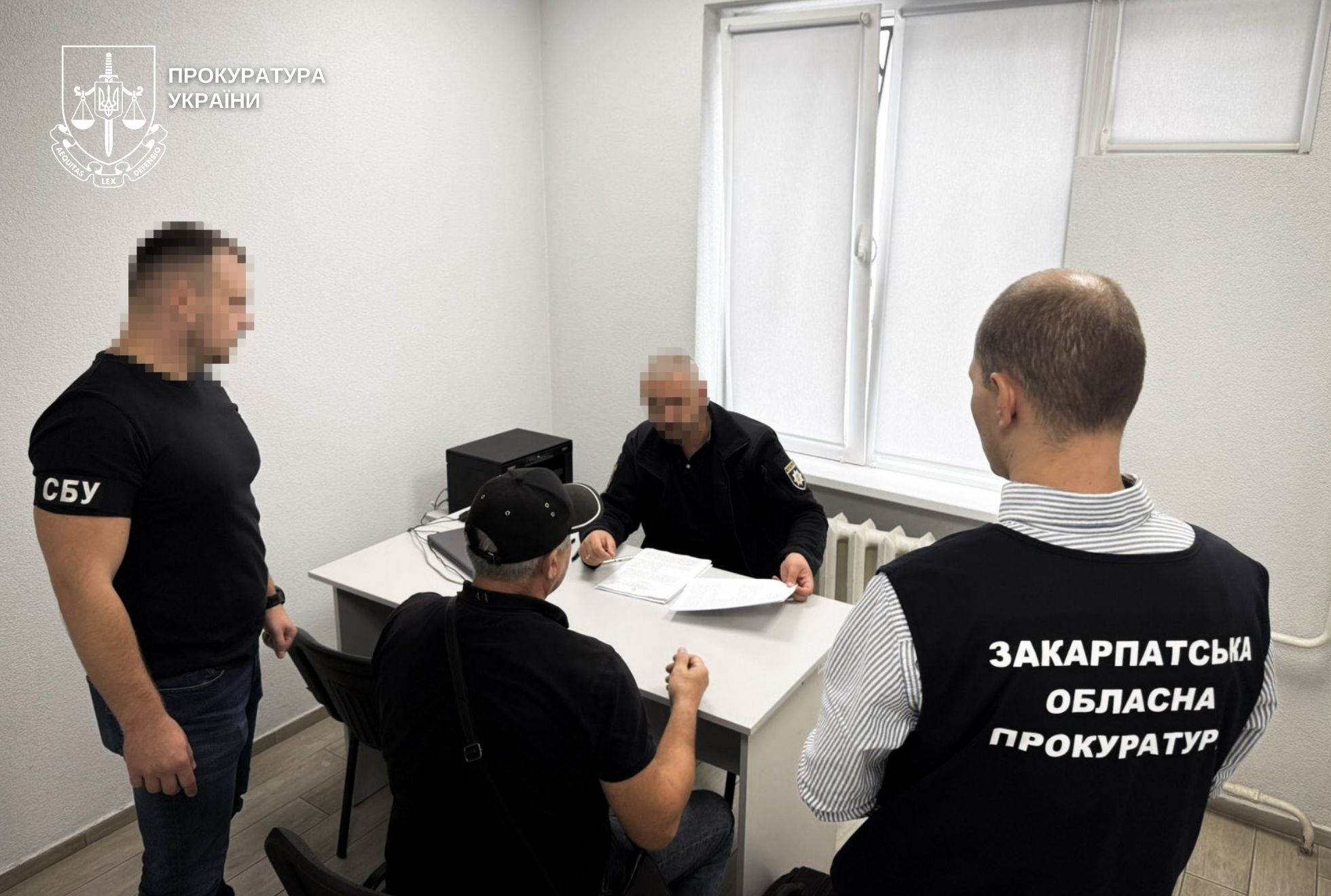 Закарпатська обласна прокуратура