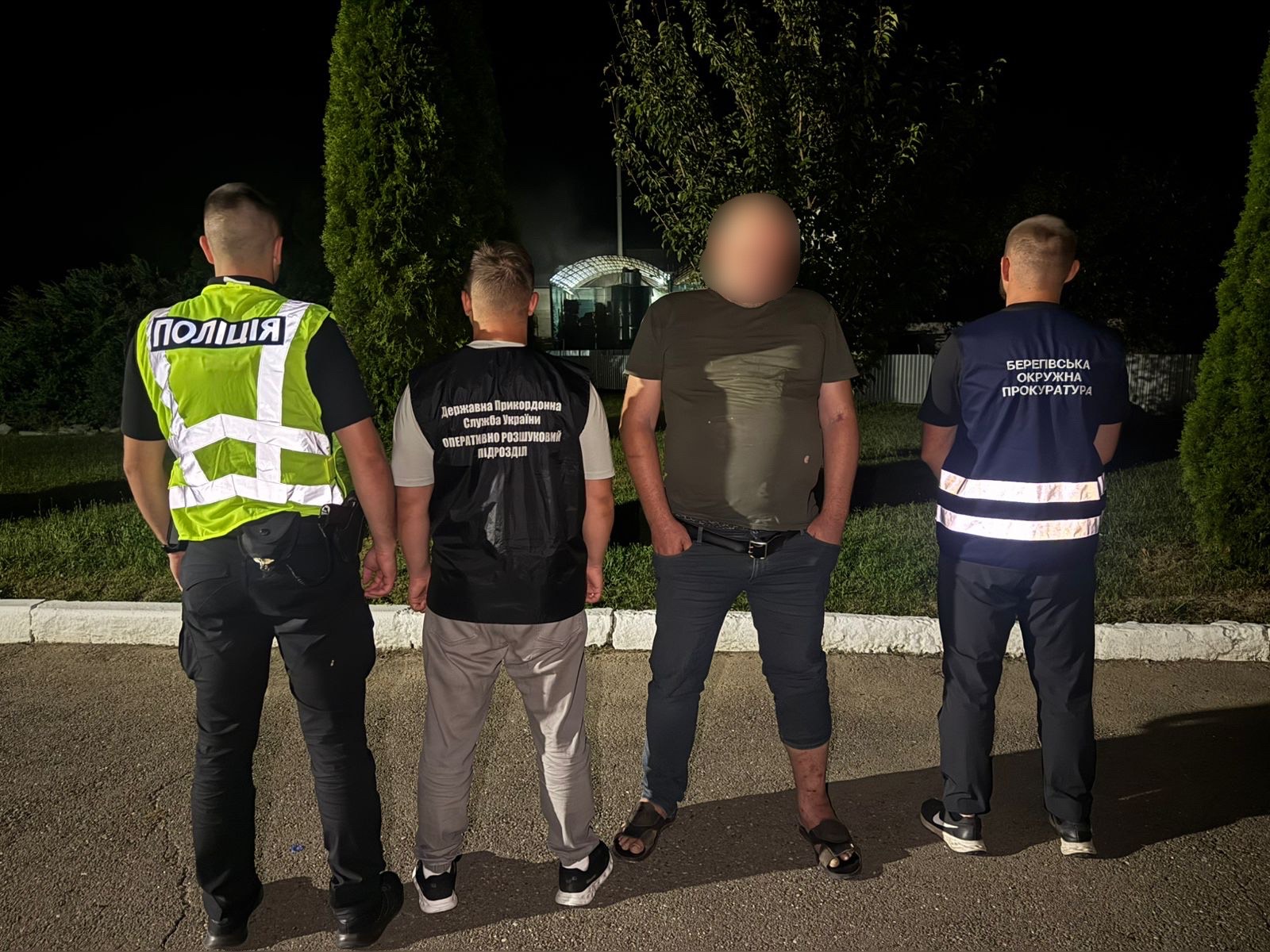 Західне регіональне управління Держприкордонслужби України-Західний кордон 