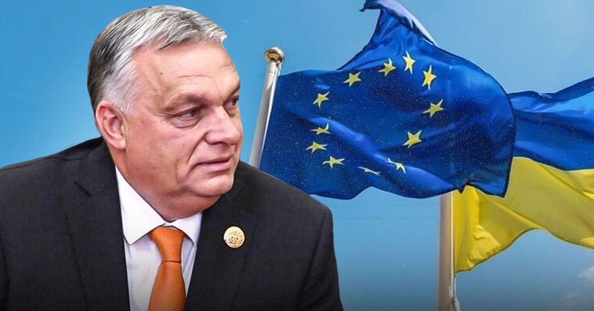 орбан стверджує, що документ Єврокомісії передбачає членство України до 2027 року