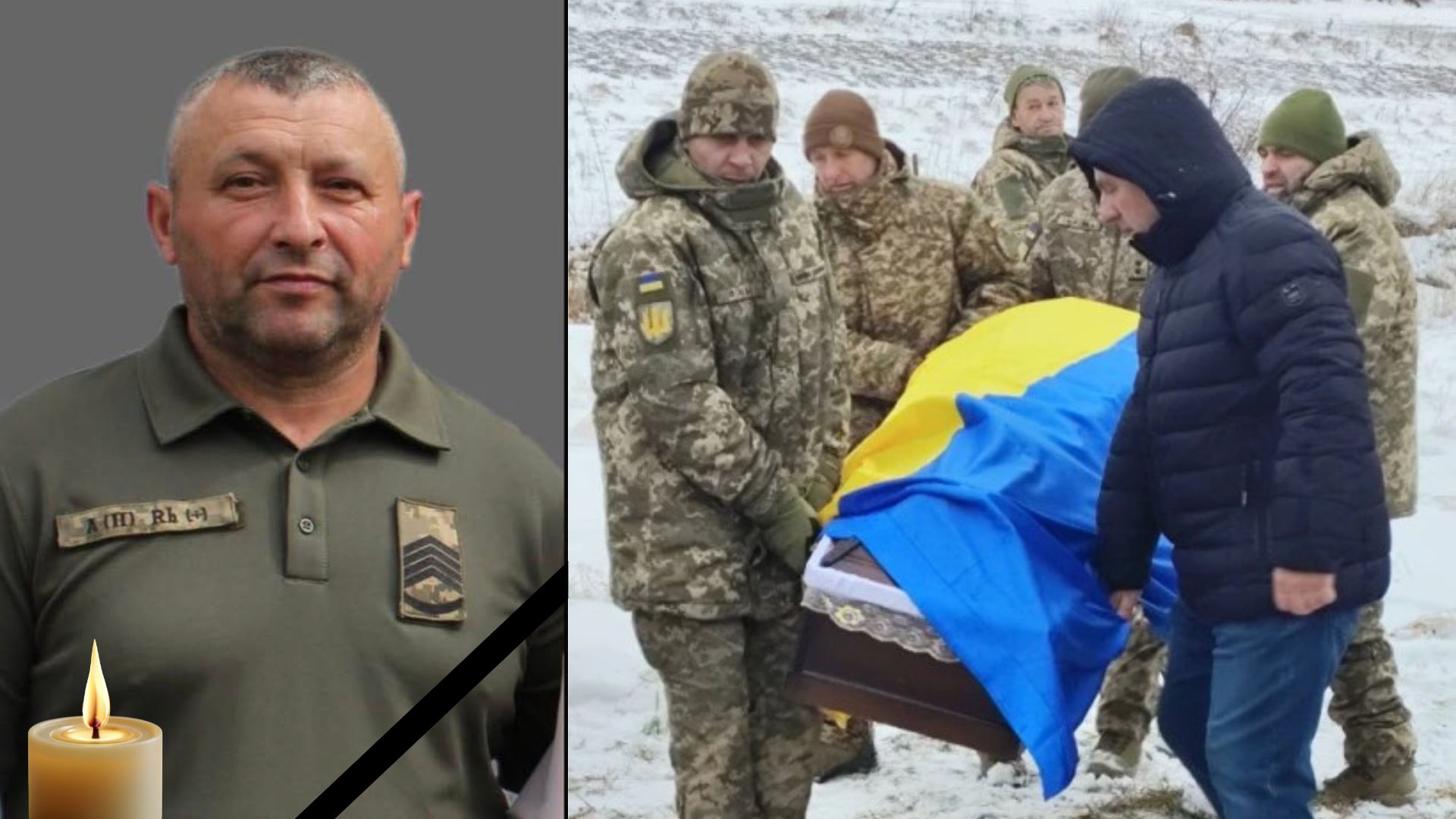 У Завадці на Мукачівщині поховали воїна Валерія Легету, який більше року вважався зниклим безвісти (ФОТО)