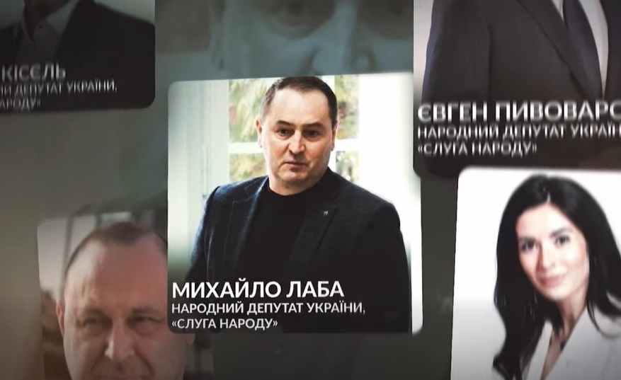 Hromadske дослідило "дитячі" статки "підозрілого" нардепа Лаби, а журналістка Мудра зробила "вітропарківські" акценти (ВІДЕО)