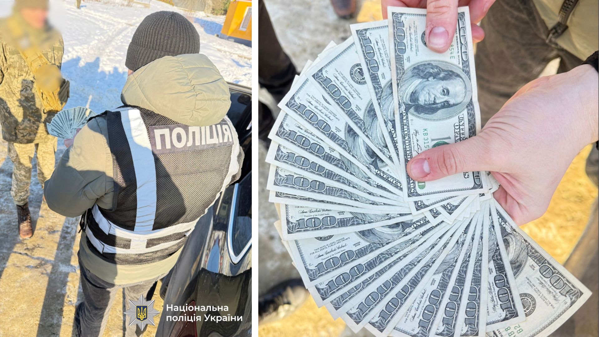 Закарпатець пропонував $2,5 тис. командиру взводу за «вирішення питання» товариша (ФОТО)