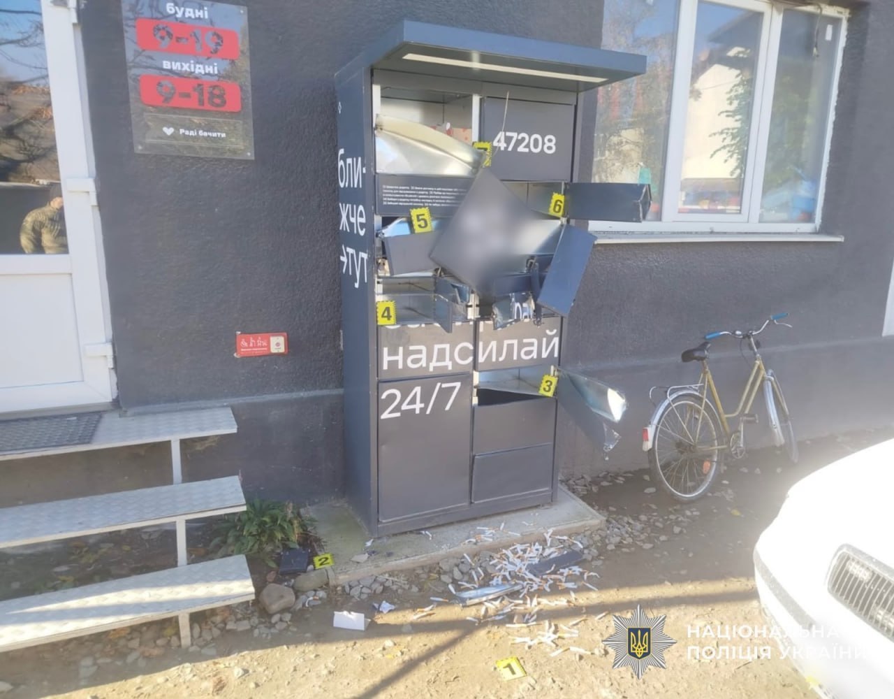 На Рахівщині двоє молодиків викрали з поштомата коштовності на понад 100 тисяч гривень (ФОТО)