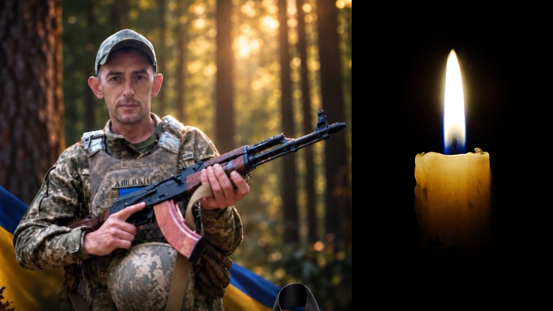 Підтвердили загибель військового із Нижніх Ремет на Берегівщині Василя Магурського (ФОТО)