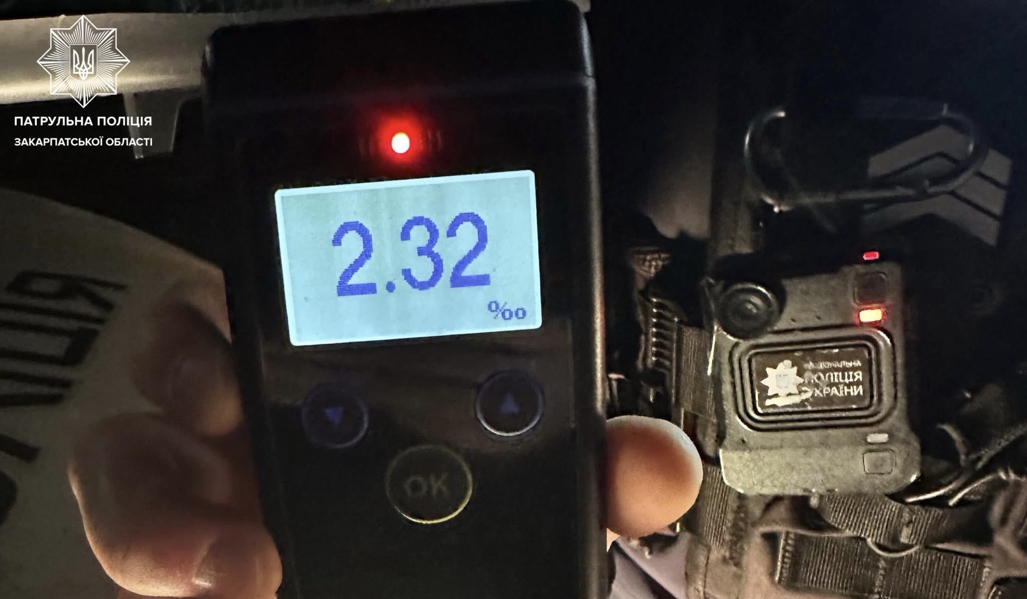 В Ужгороді патрульні зупинили водія з 2,32 проміле алкоголю (ФОТО)