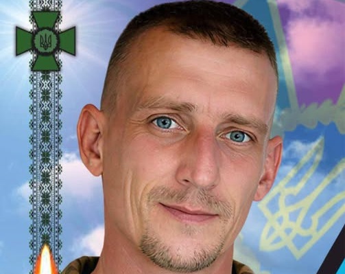 На війні з росією поліг прикордонник Ростислав Ганчак з Перечина (ФОТО)