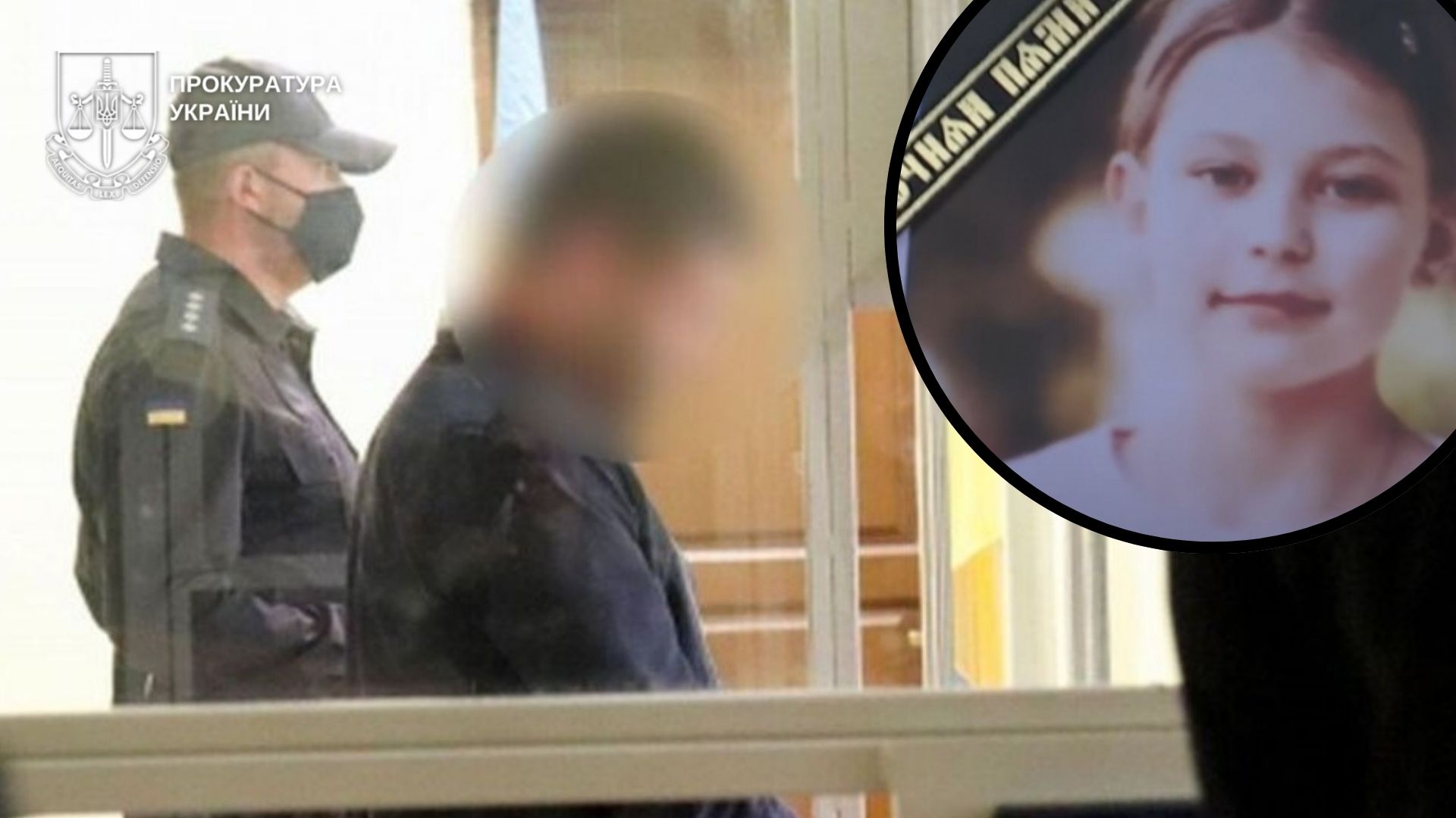 Вітчима, який забив 10-річну падчерку на Ужгородщині, засудили до довічного ув’язнення (ФОТО)