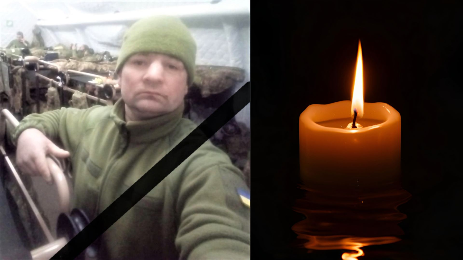 У селі Олешник на Берегівщині попрощаються із військовим Володимиром Мащенком (ФОТО)