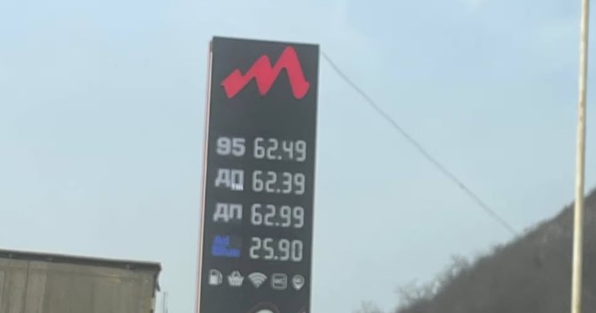 На Закарпатті підвищили ціни на бензин та дизель