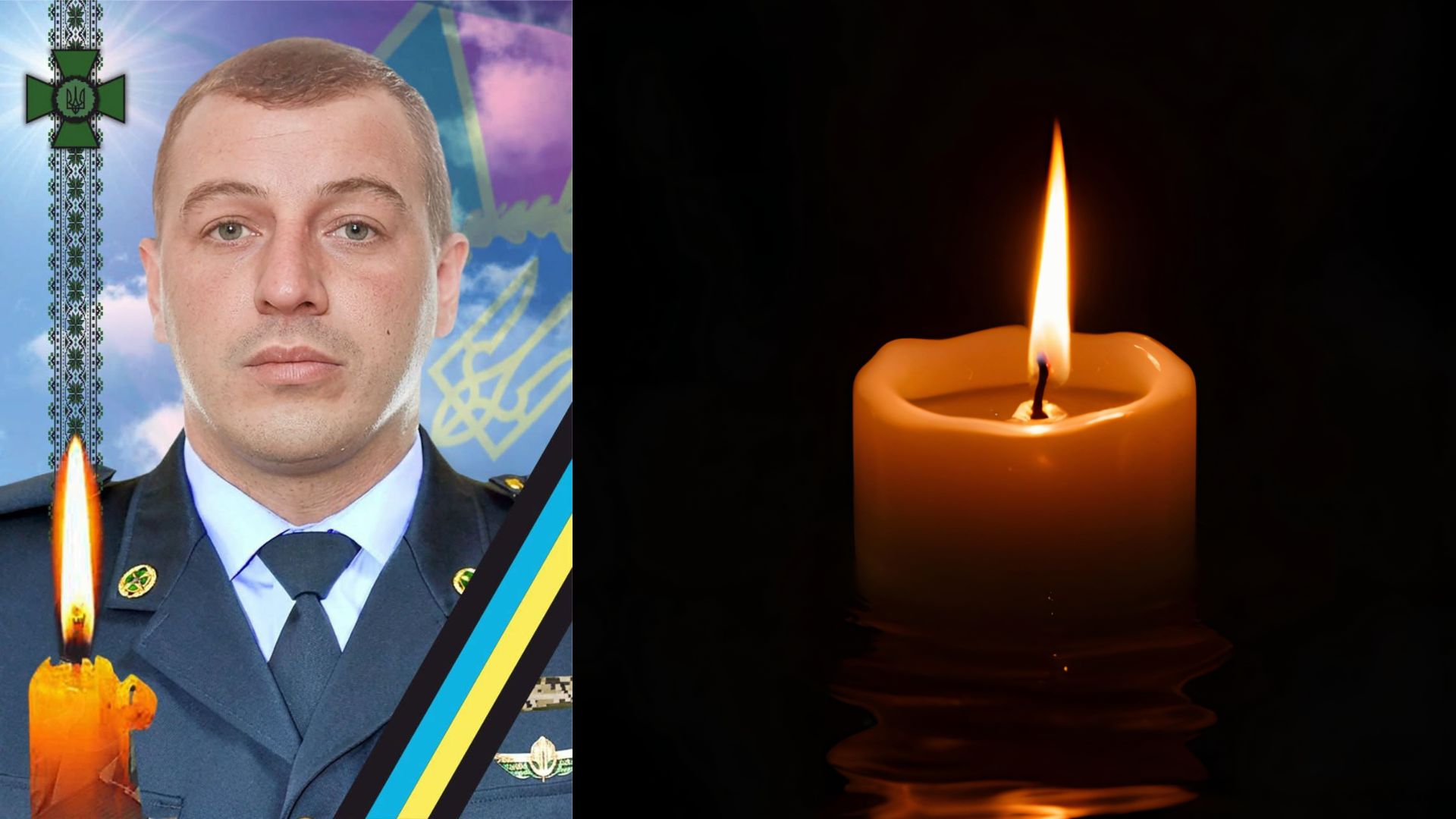 В Ужгороді попрощаються із полеглим прикордонником Романом Самолюком (ФОТО)