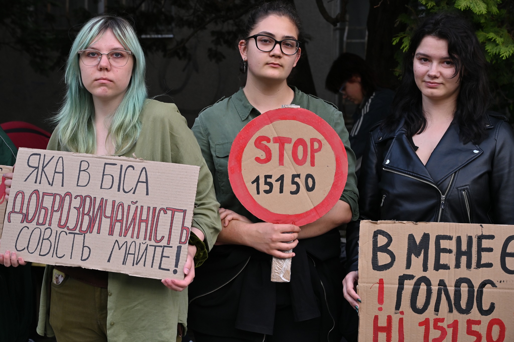 Ужгородці вийшли на протест проти змін до Цивільного кодексу (ФОТО)