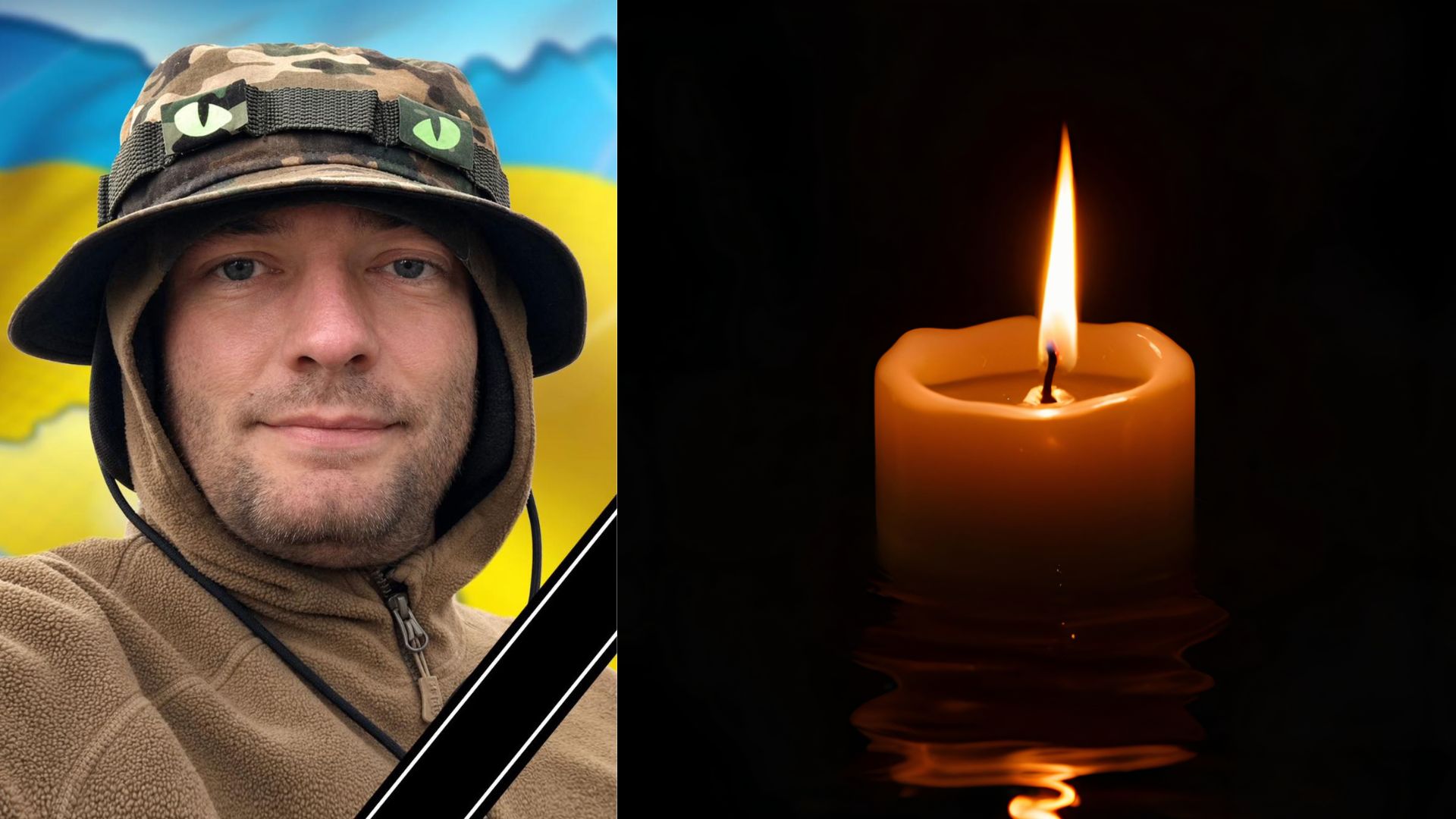 На війні з рф загинув захисник із Чинадійова на Мукачівщині Юрій Майнгаст (ФОТО)
