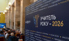 Закарпаття вперше приймає фінал «Учителя року» у чотирьох номінаціях (ФОТО)