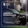 САП хоче вилучити незаконно набуті авто і кошти податківця з Закарпаття