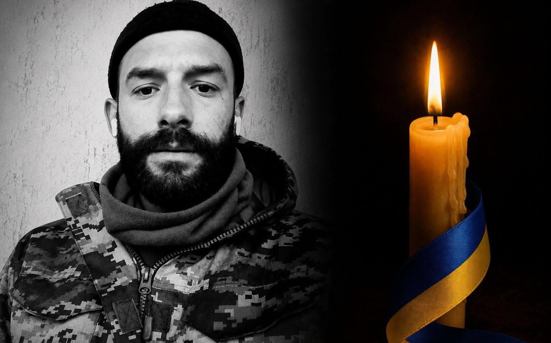 У Рахові попрощалися із 32-річним Героєм Богданом Беднаром (ФОТО)