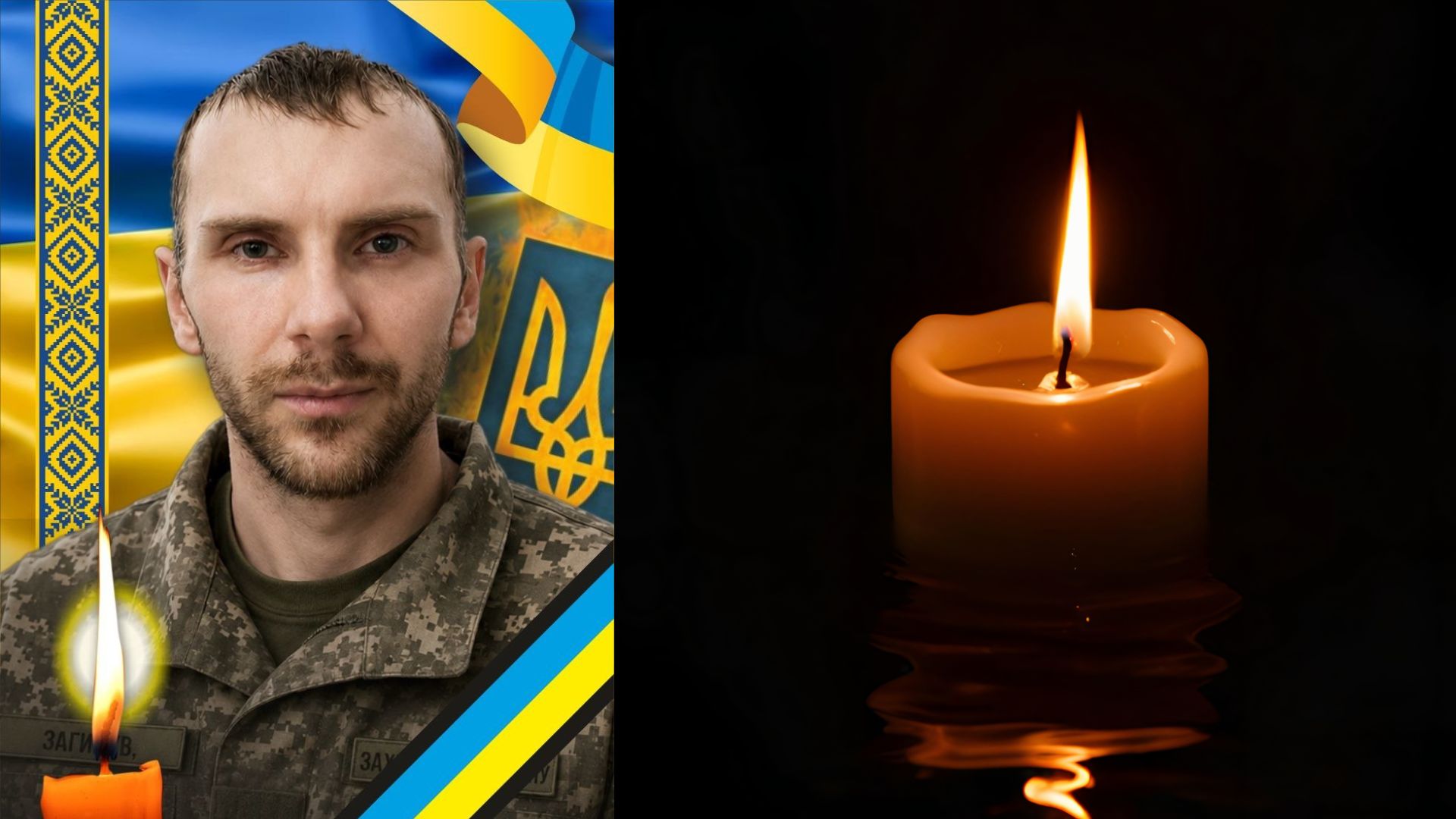 В Ужгороді 5 серпня попрощаються із захисником Богданом Югасом, який два роки вважався зниклим безвісти (ФОТО)