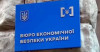БЕБ на Закарпатті перевіряє 190 міжнародних перевізників
