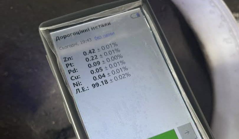 На Закарпатті митники вилучили 322 кг речовини з дорогоцінними металами (ФОТО)