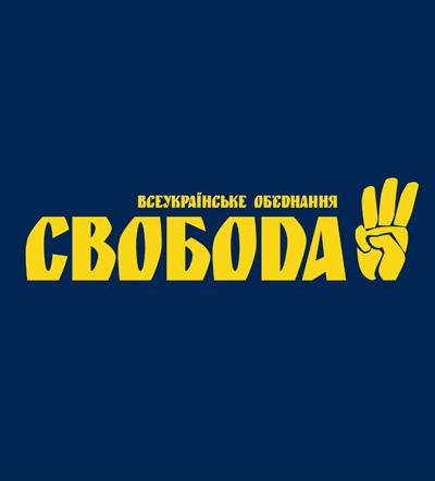 Соціологія: на виборах до Верховної Ради «Свобода» набирає 7%