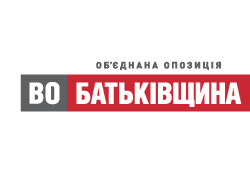 Сьогодні у Закарпатському штабі Об’єднаної опозиції 	
розкажуть про створення Коаліції демократичних сил у парламенті
