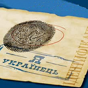 Закарпатська УНП розпочала збір підписів за зняття мовного законопроекту