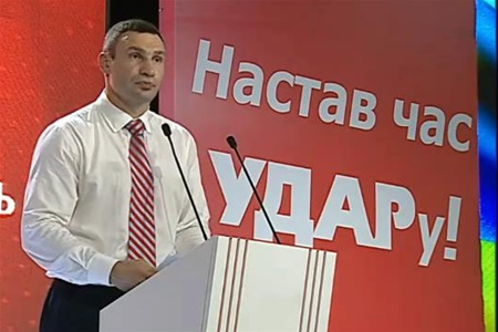 13 закарпатських УДАРівців поборються за місця у Верховній Раді

