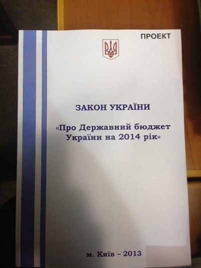 Пацкан:  Ми категорично проти голосування за бюджет, який ніхто не бачив